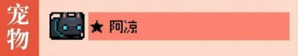 元?dú)怛T士前傳火焰騎士加點(diǎn)配裝攻略 元?dú)怛T士前傳火焰騎士加點(diǎn)配裝指南