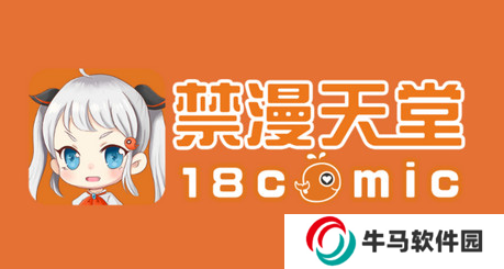 jm天堂漫畫