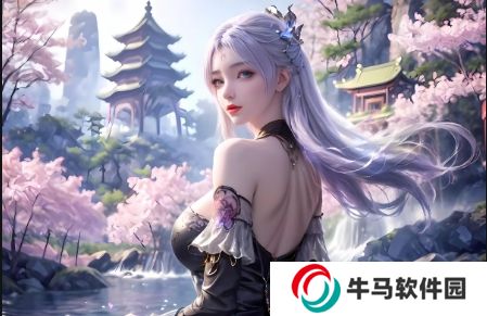 蜜桃色VS老女風情：重寫后的標題為何引人關注？