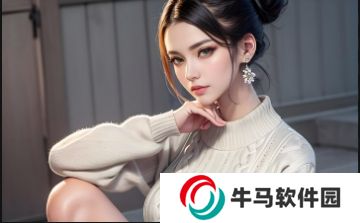 免費(fèi)漢化黃油游戲?yàn)楹稳绱耸軞g迎？：你了解它背后的文化和潛在問題嗎？