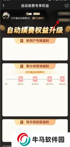 愛奇藝pps