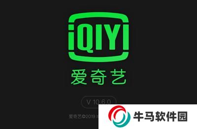 愛奇藝HD