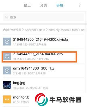 愛奇藝HD