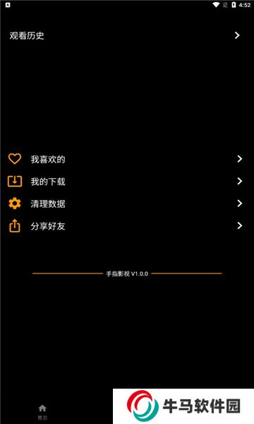 ytb視頻